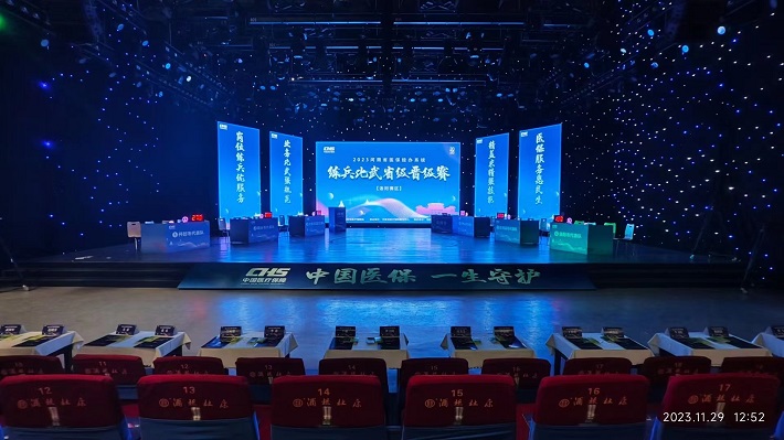 知识竞赛,抢答器 知识竞赛,抢答器