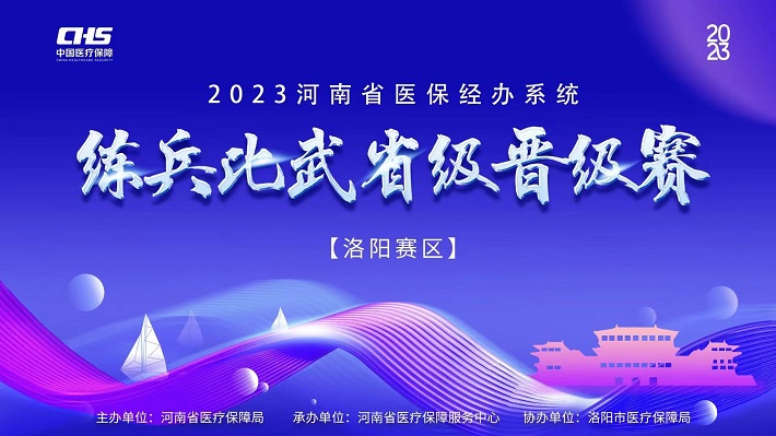 比赛现场 比赛现场