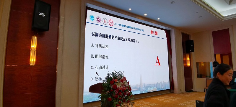 河南省妇幼保健协会主办2023年血管性疾病知识竞赛，知识竞赛