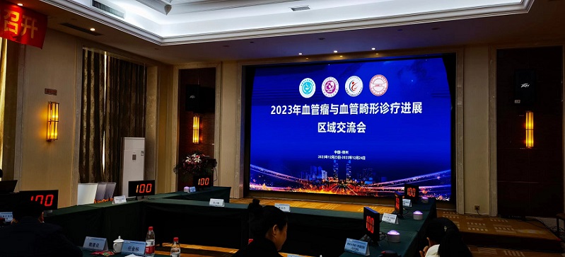 知识竞赛，抢答器