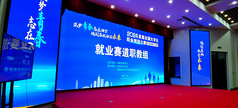 无线打分器，抢答器，计时器，知识竞赛