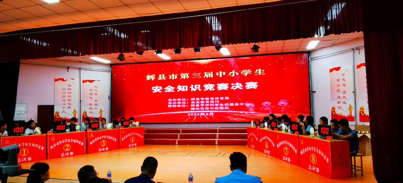 知识竞赛,抢答器,比赛现场,专业比赛设备 知识竞赛,抢答器,比赛现场,专业比赛设备