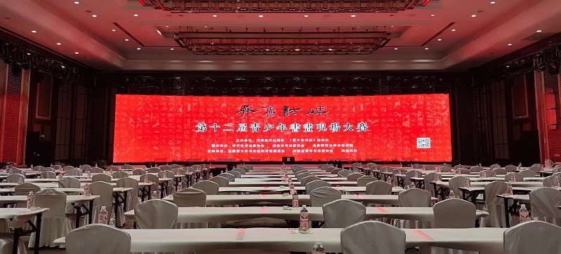 知识竞赛,打分,活动策划,书法大赛,现场打分,评委点评 知识竞赛,打分,活动策划,书法大赛,现场打分,评委点评