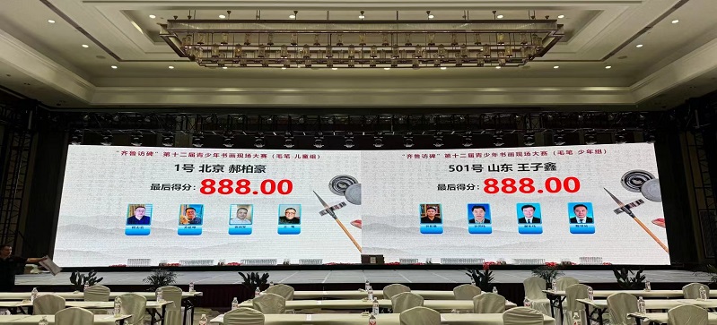 知识竞赛,打分,活动策划,书法大赛,现场打分,评委点评 知识竞赛,打分,活动策划,书法大赛,现场打分,评委点评