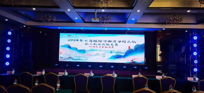 抢答器知识竞赛，平板，活动策划