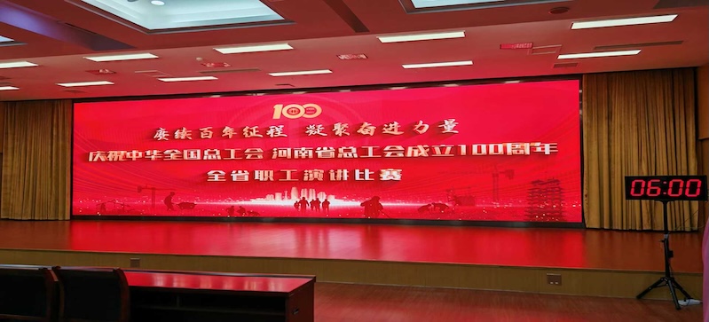 演讲比赛，比赛打分，活动策划，赛事点评，专业打分器