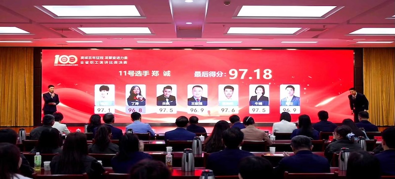 演讲比赛,比赛打分,活动策划,赛事点评,专业打分器 演讲比赛,比赛打分,活动策划,赛事点评,专业打分器