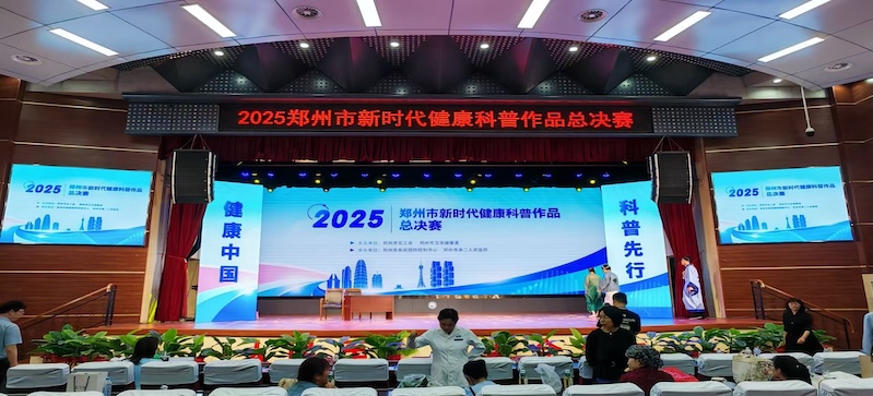 演讲比赛,比赛打分,活动策划,赛事点评,打分器 演讲比赛,比赛打分,活动策划,赛事点评,打分器