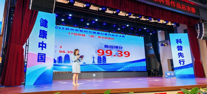 演讲比赛,比赛打分,活动策划,赛事点评,打分器 演讲比赛,比赛打分,活动策划,赛事点评,打分器