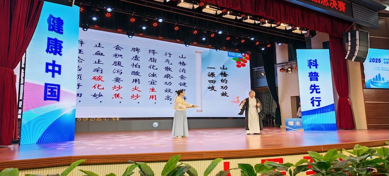 演讲比赛,比赛打分,活动策划,赛事点评,打分器 演讲比赛,比赛打分,活动策划,赛事点评,打分器