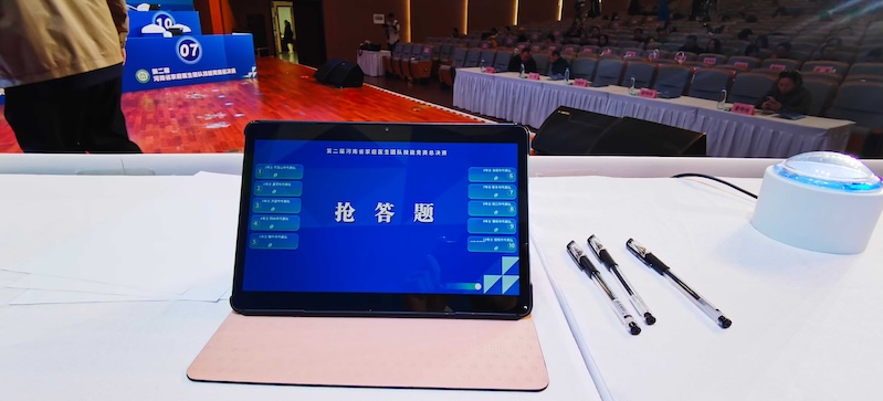 计时器，抢答器，平板，竞赛系统