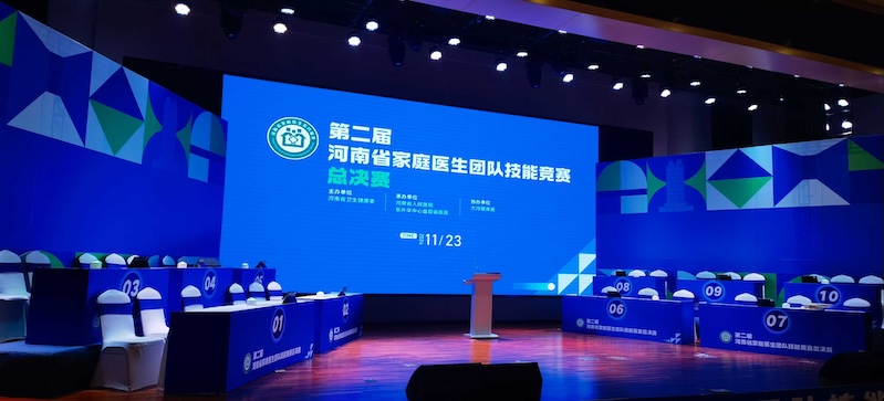 计时器，抢答器，平板，竞赛系统