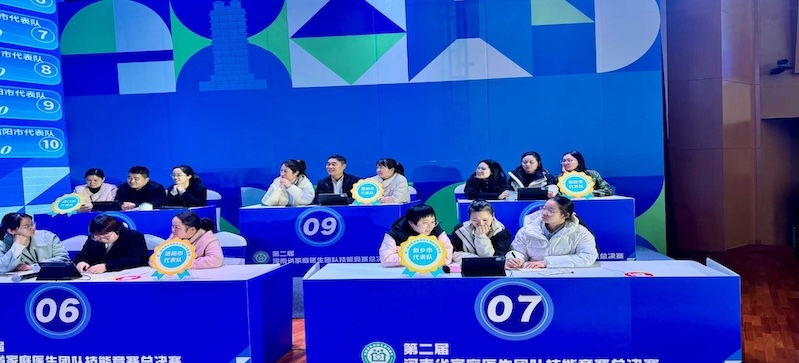 计时器，抢答器，平板，竞赛系统