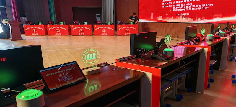 抢答器，平板答题，知识竞赛，