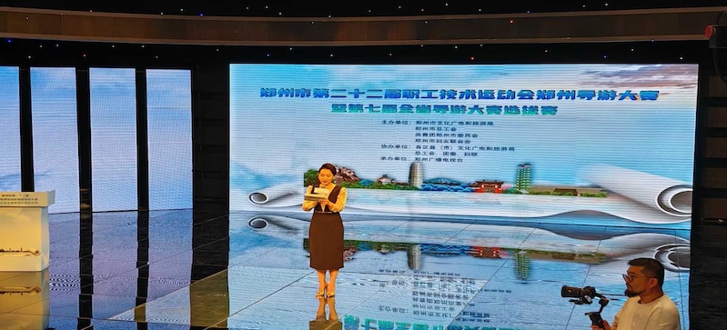 ，计时器，倒计时，演讲比赛