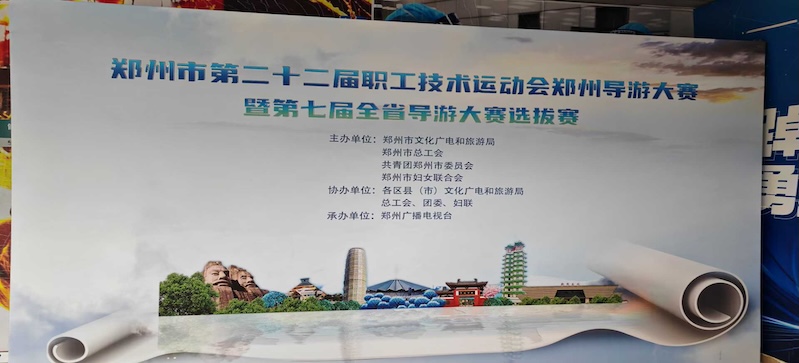 ，计时器，倒计时，演讲比赛