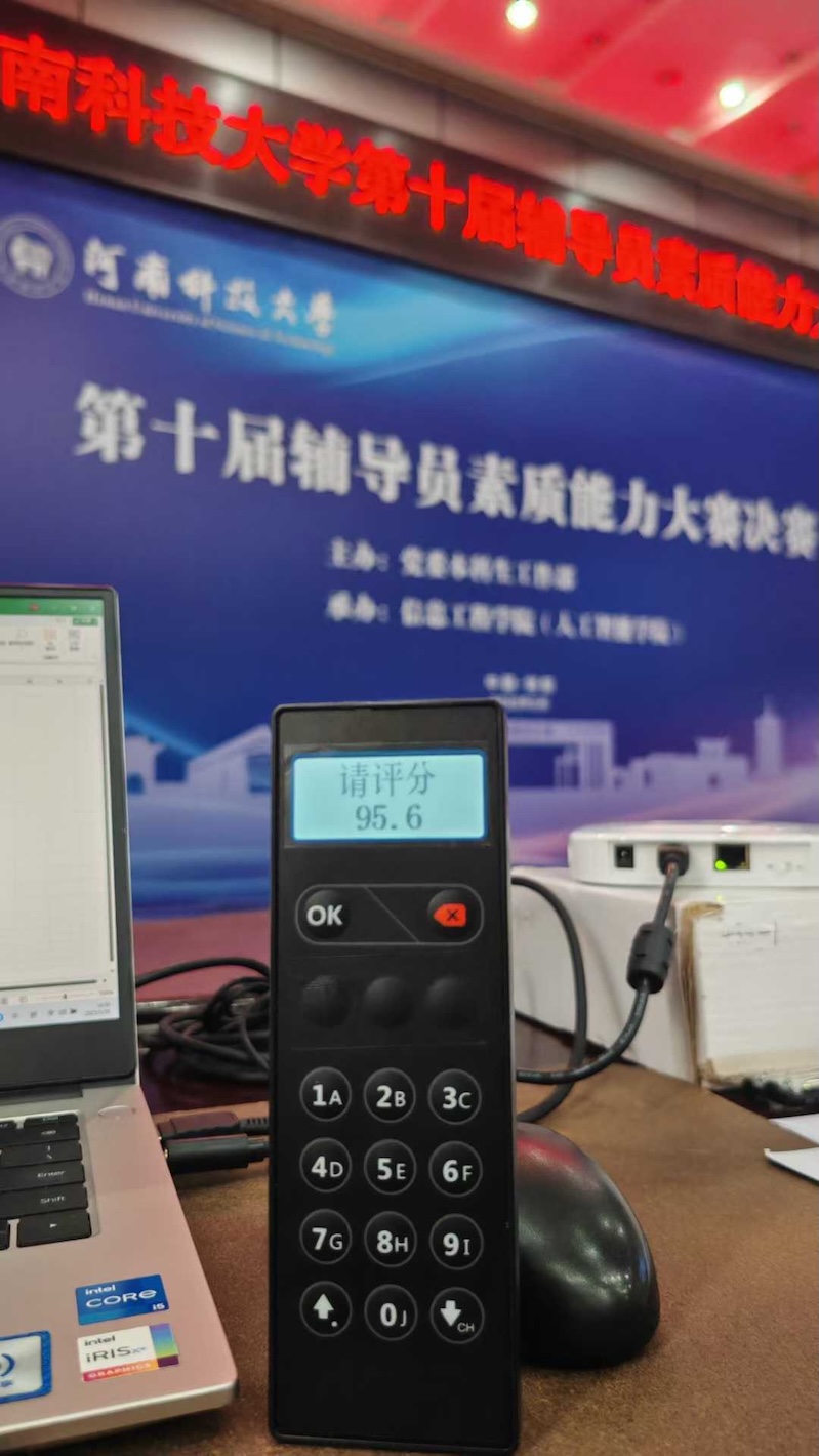 计时器，活动策划，辅导员能力大赛，校园