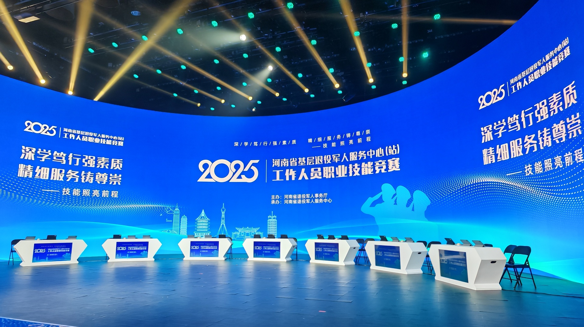 知识竞赛活动承办，高端知识竞赛