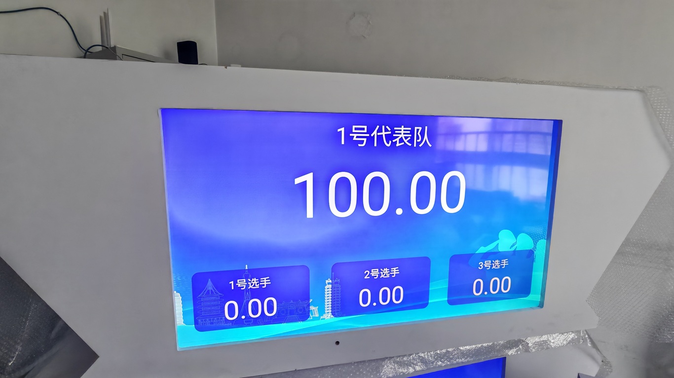 液晶计分屏，记分台，